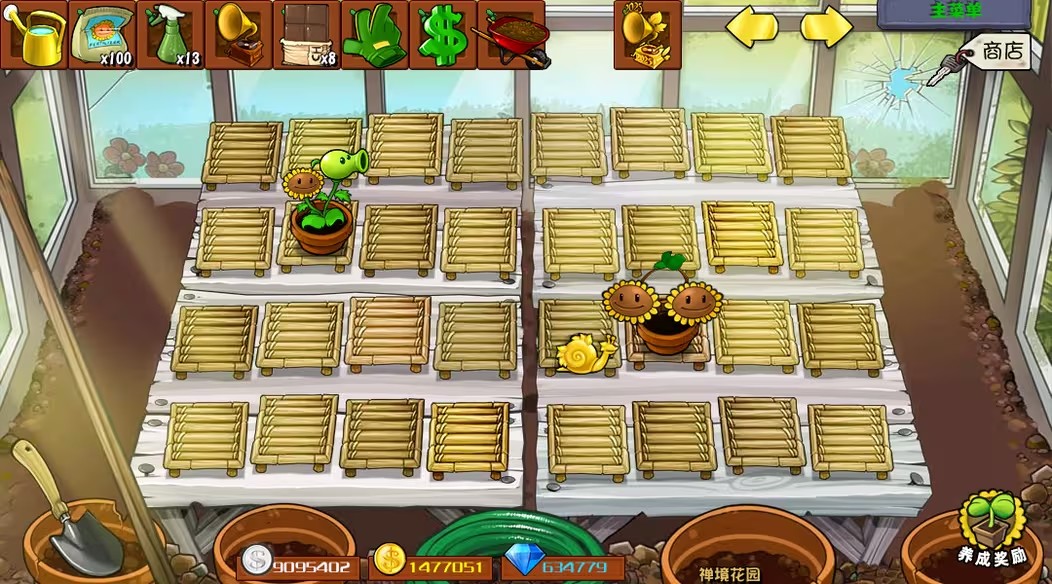 植物大战僵尸杂交版3.2