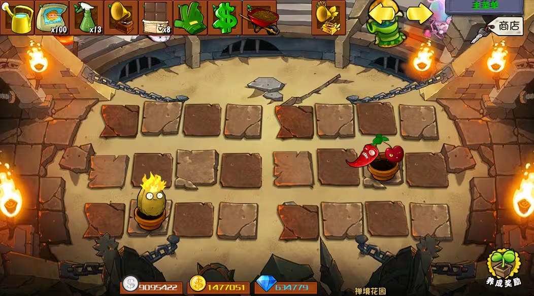 植物大战僵尸杂交版3.2