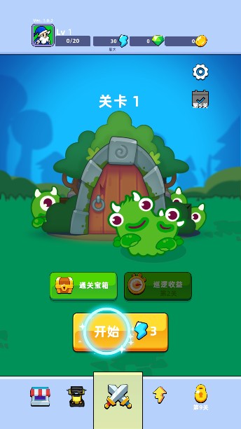 坍塌秘境游戏官方版下载