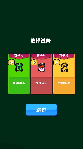 坍塌秘境游戏官方版下载