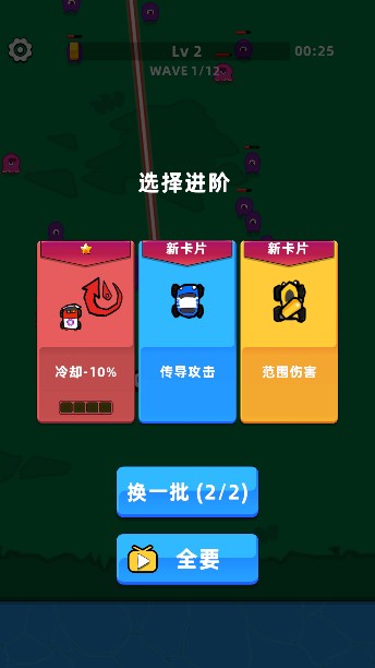 坍塌秘境游戏官方版下载