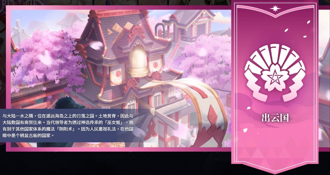 万源圣魔录国际服版