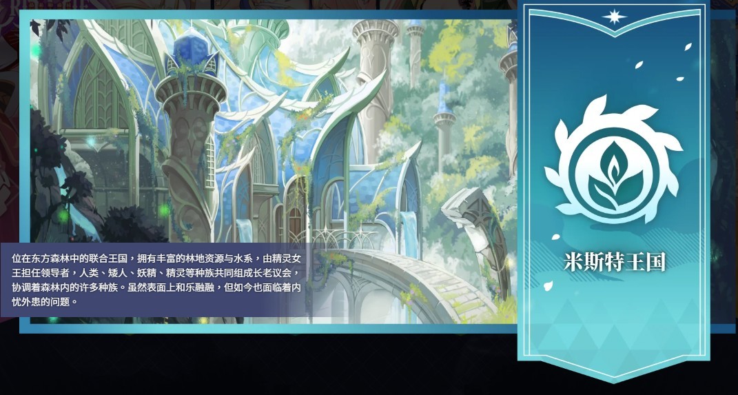 万源圣魔录国际服版