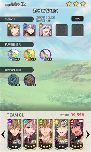 新世界狂欢官方版