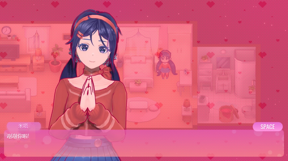 米塔miside官方最新版本