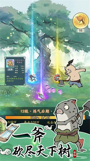 寻道大千0.1折官方版