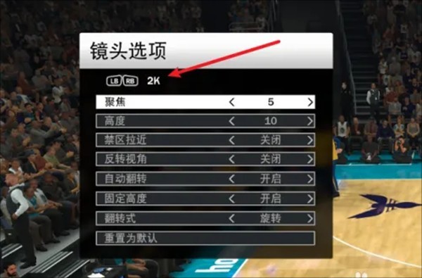 NBA2K24安卓版下载直装版