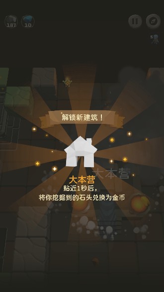 铁头矿工游戏官方版下载
