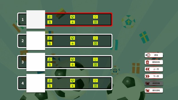 职业足球生涯2游戏下载