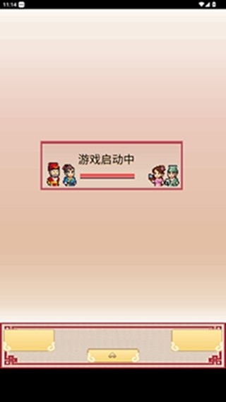 我在长安开酒肆游戏最新免费下载