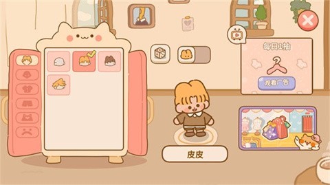 喵喵食谱日记中文版