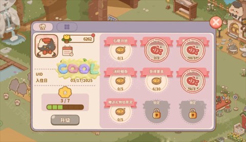 喵喵食谱日记中文版