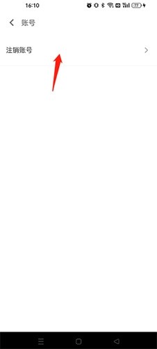 多抓鱼怎么注销3