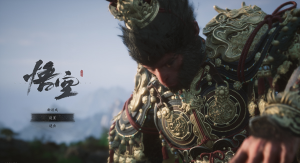 黑神话悟空中文版