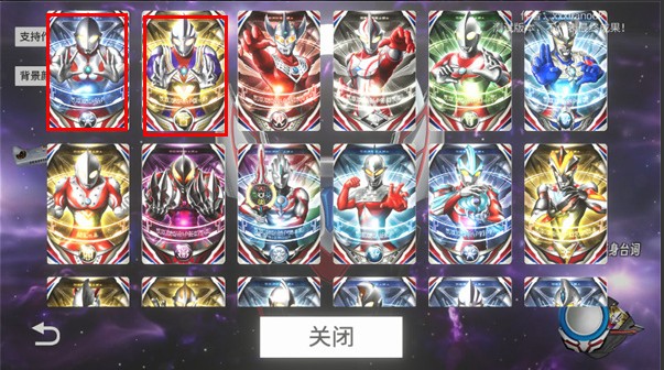 欧布圆环模拟器正版