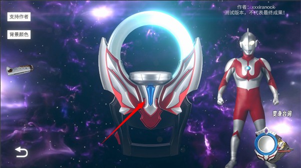 欧布圆环模拟器正版