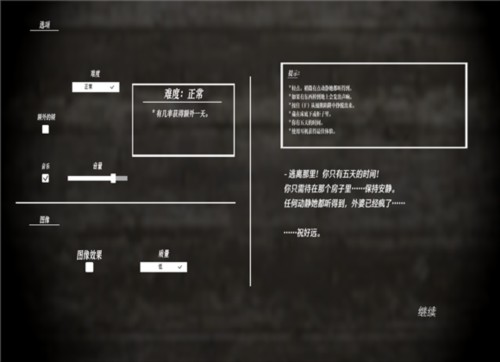 恐怖老奶奶图片2