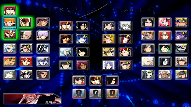 死神vs火影6.1满人物版