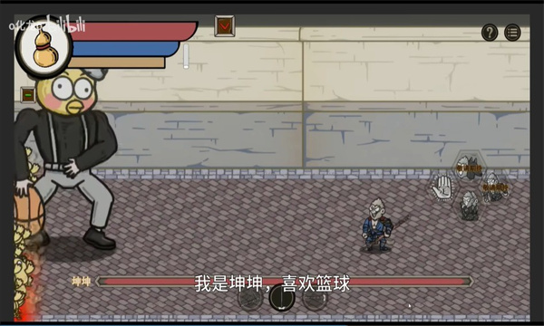 黑神话悟空吗喽版