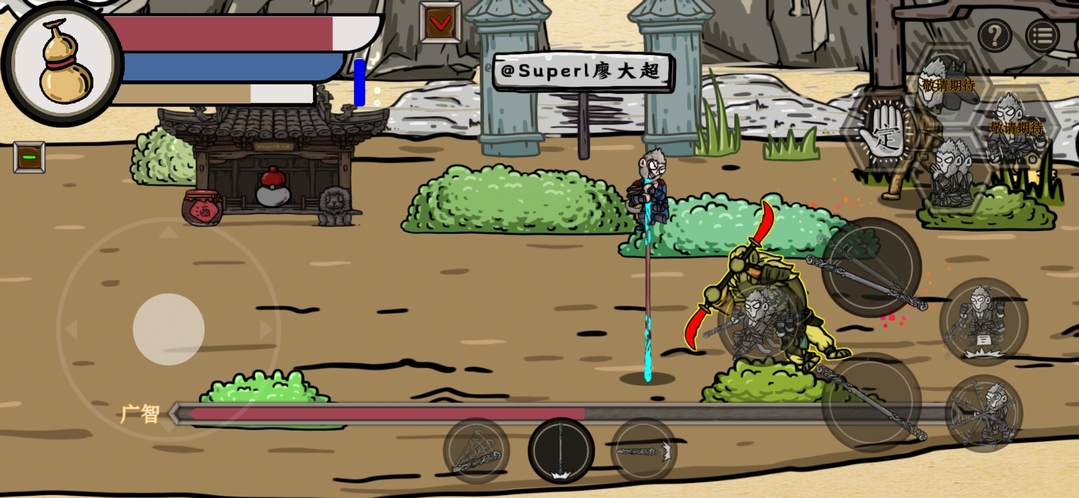 黑神话悟空吗喽版