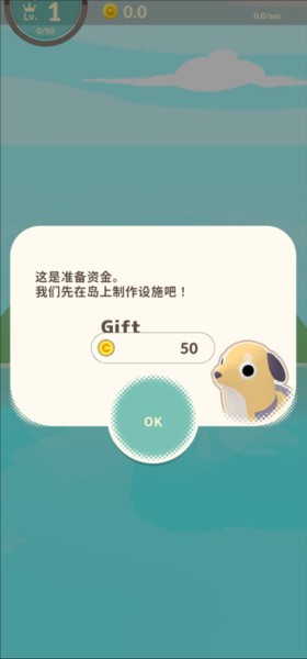 布偶的梦游戏截图5