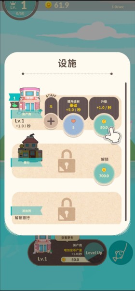 布偶的梦游戏截图7