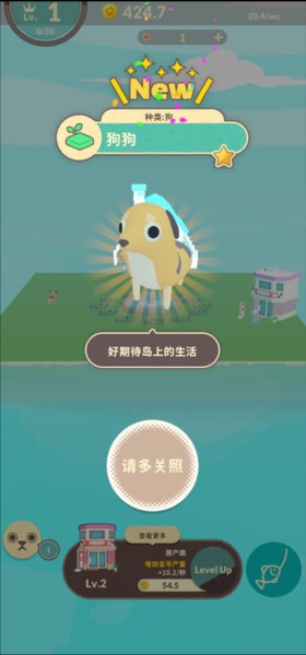 布偶的梦游戏截图8