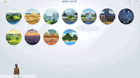 模拟人生4汉化版