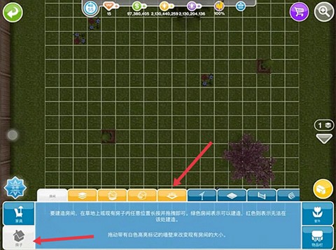 模拟人生4汉化版