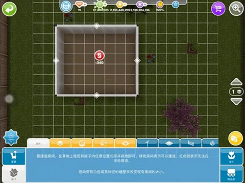 模拟人生4汉化版