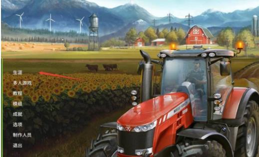 模拟农场20无限金币最新版