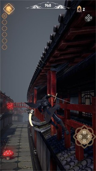 燕云跑酷官方正版