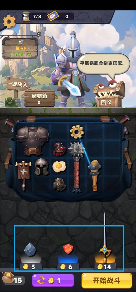 植物大战僵尸进化版