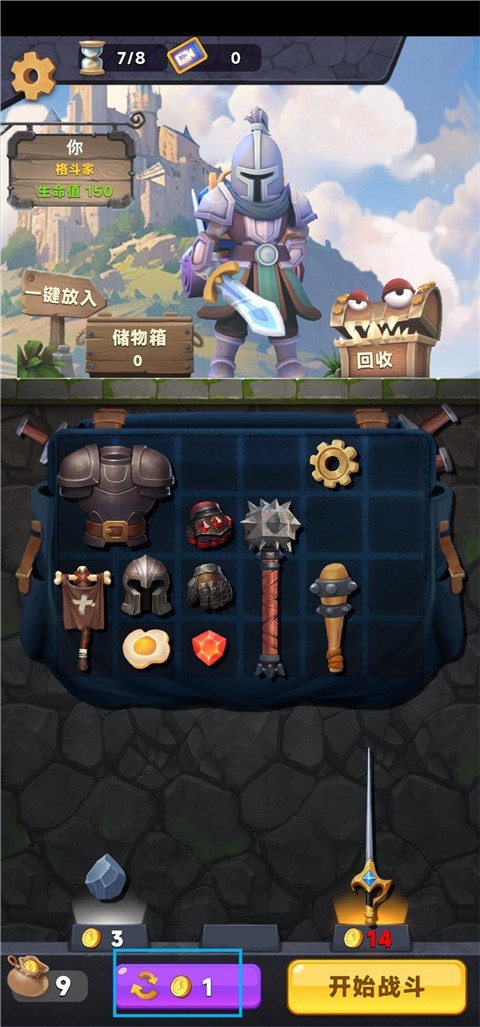 植物大战僵尸进化版