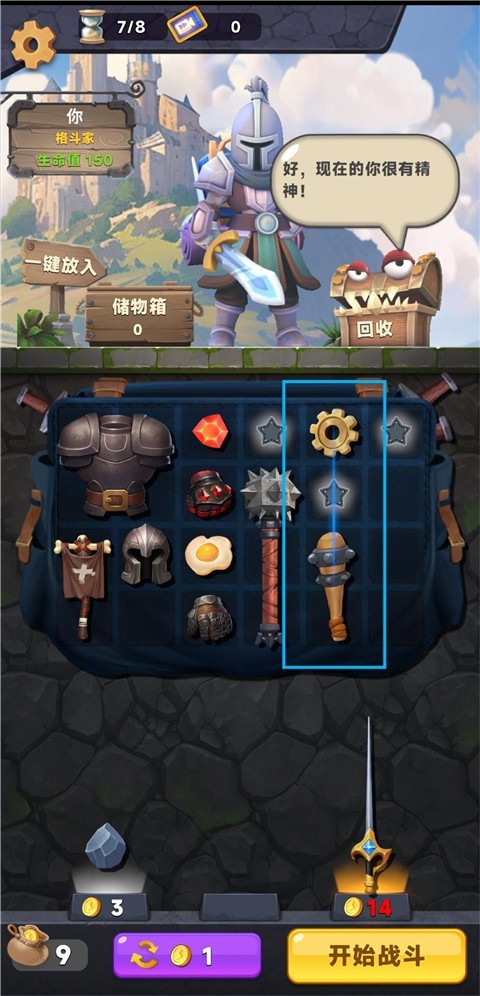 植物大战僵尸进化版