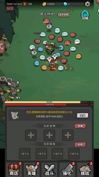 超级转职系统手游下载