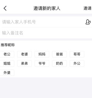 和目app19