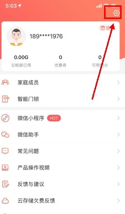和目app20