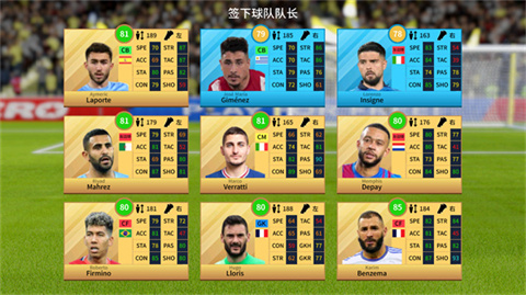 梦幻足球联盟2025无限金币版