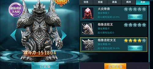 奥特曼传奇英雄特利迦版本5