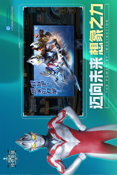 奥特曼传奇英雄存档版