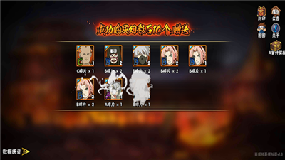 火影忍者抽卡模拟器2025版