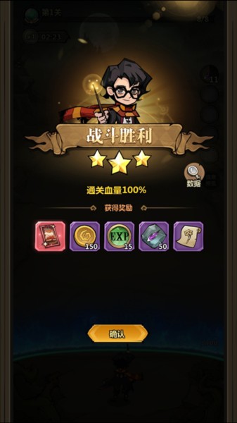 超强口径玩法介绍图片3