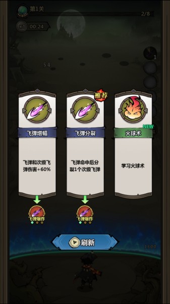 超强口径玩法介绍图片2