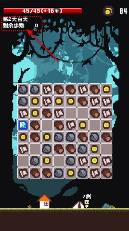 活过今晚手游下载