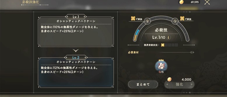 魔法少女小圆Magia Exedra日服