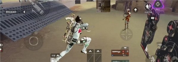 Apex英雄手游安卓版