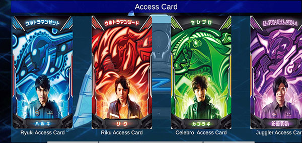 泽塔奥特曼ur级变身模拟器