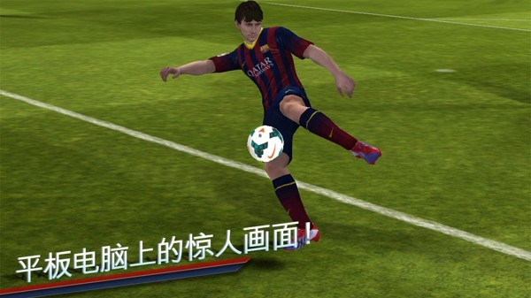 fifa14手机版