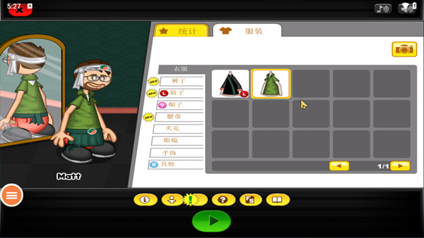 老爹的寿司店中文版